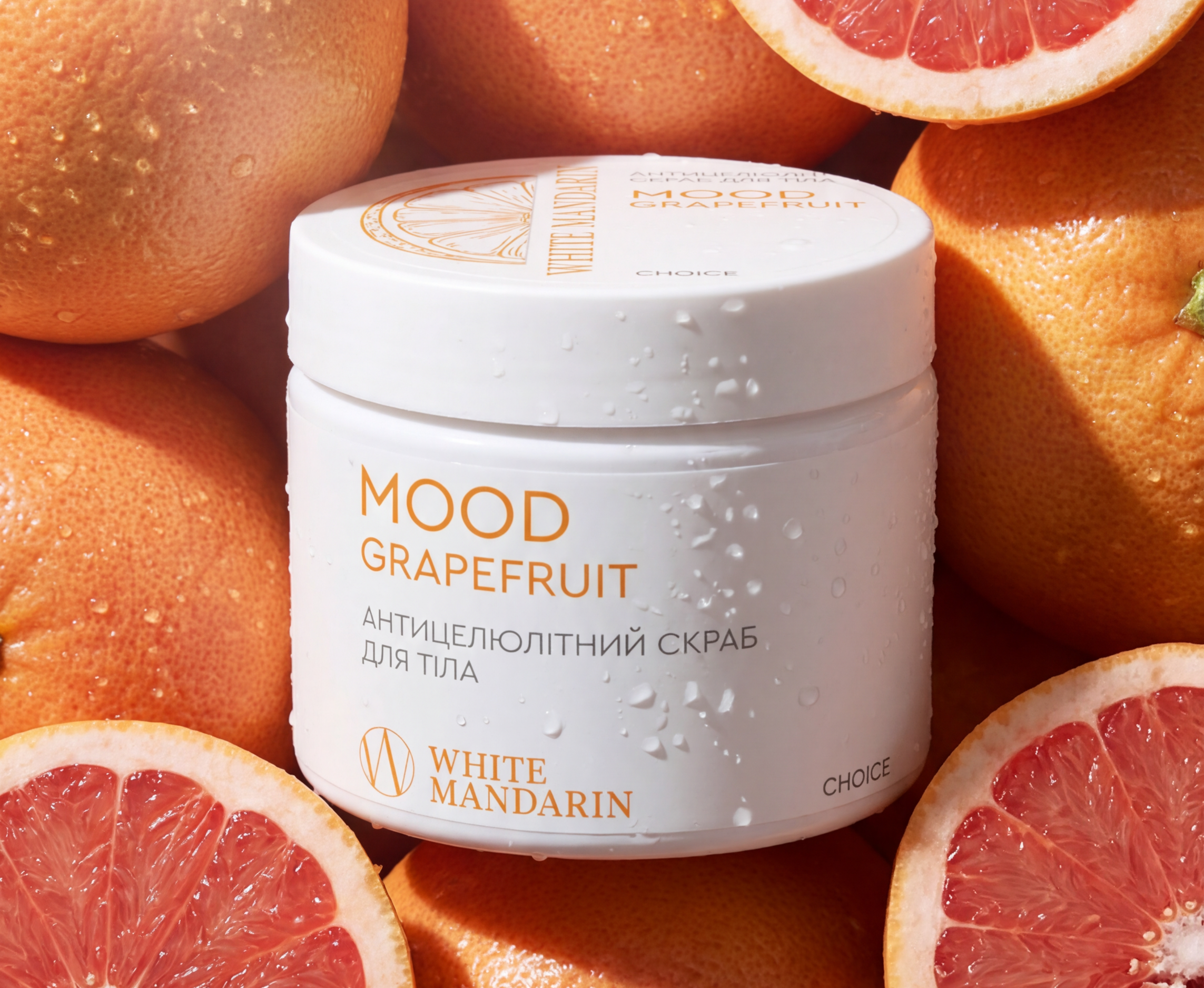 Детальніше про статтю Антицелюлітний скраб MOOD GRAPEFRUIT